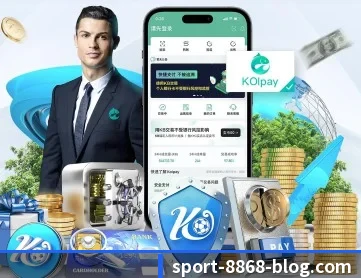 8868体育 APP 深度功能